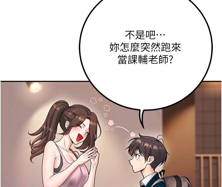 [韩国漫画] 已婚学生想坏坏 剧情,女教师#[182P]-54