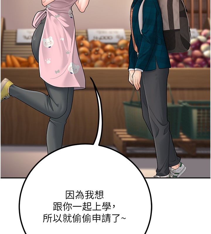 [韩国漫画] 已婚学生想坏坏 剧情,女教师#[182P]-55