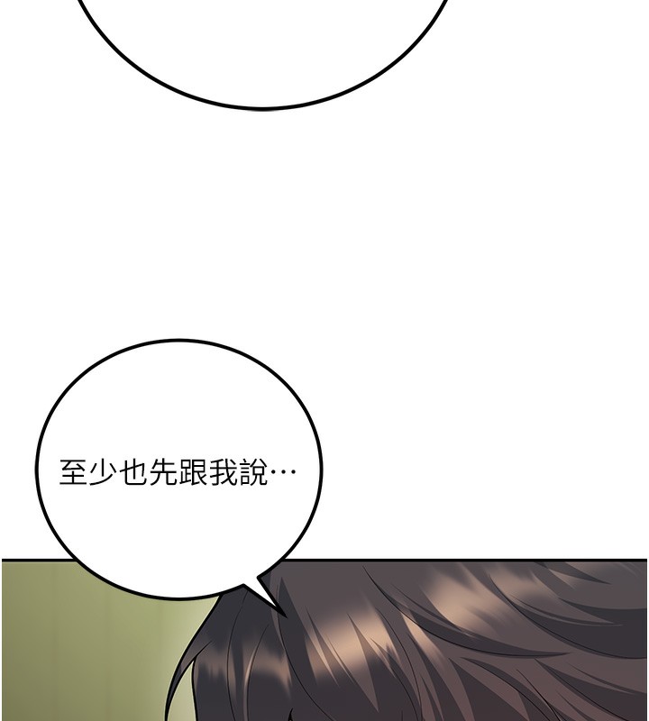 [韩国漫画] 已婚学生想坏坏 剧情,女教师#[182P]-56