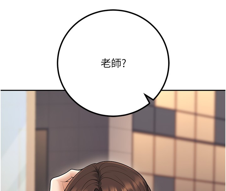 [韩国漫画] 已婚学生想坏坏 剧情,女教师#[182P]-58