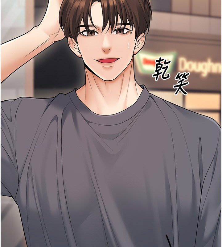 [韩国漫画] 已婚学生想坏坏 剧情,女教师#[182P]-59