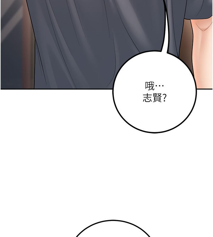 [韩国漫画] 已婚学生想坏坏 剧情,女教师#[182P]-60