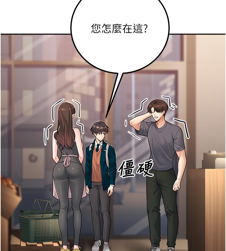 [韩国漫画] 已婚学生想坏坏 剧情,女教师#[182P]-61