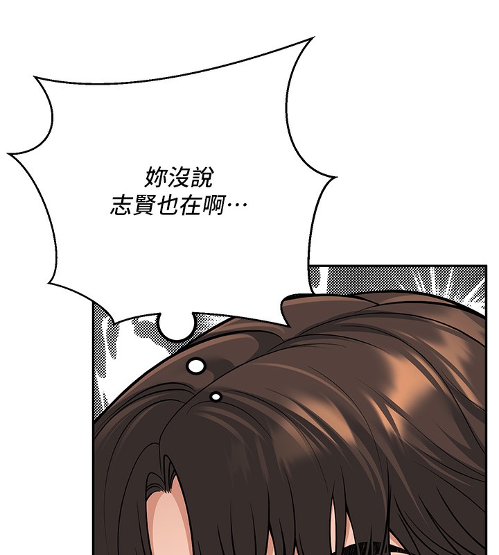 [韩国漫画] 已婚学生想坏坏 剧情,女教师#[182P]-63
