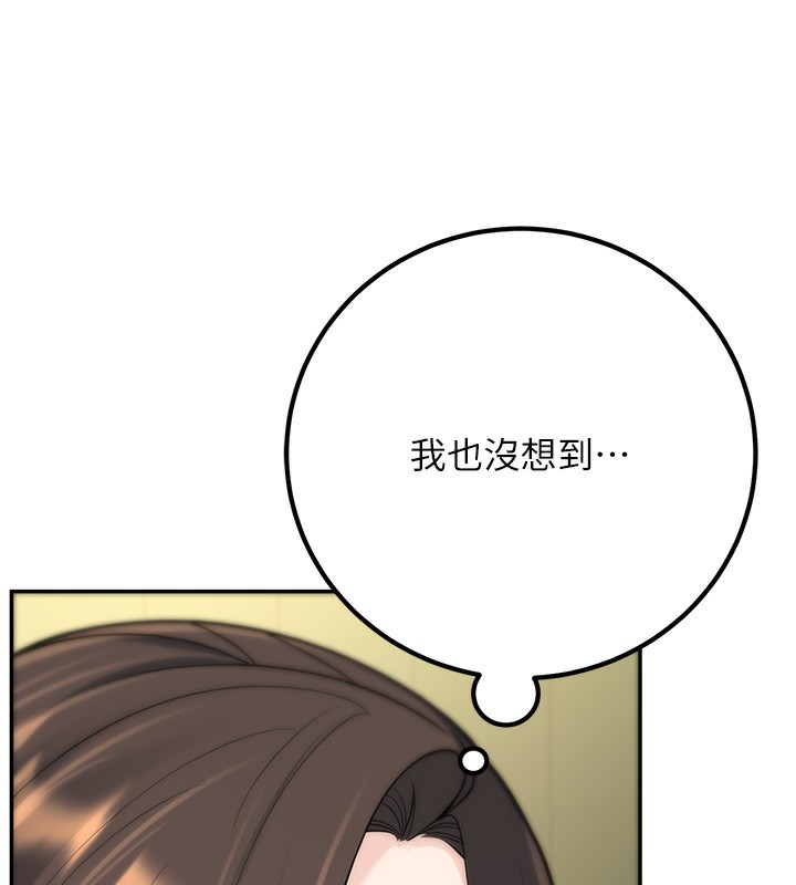 [韩国漫画] 已婚学生想坏坏 剧情,女教师#[182P]-65