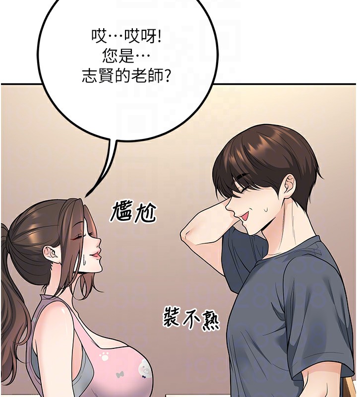 [韩国漫画] 已婚学生想坏坏 剧情,女教师#[182P]-68