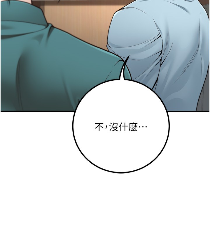 [韩国漫画] 已婚学生想坏坏 剧情,女教师#[182P]-7