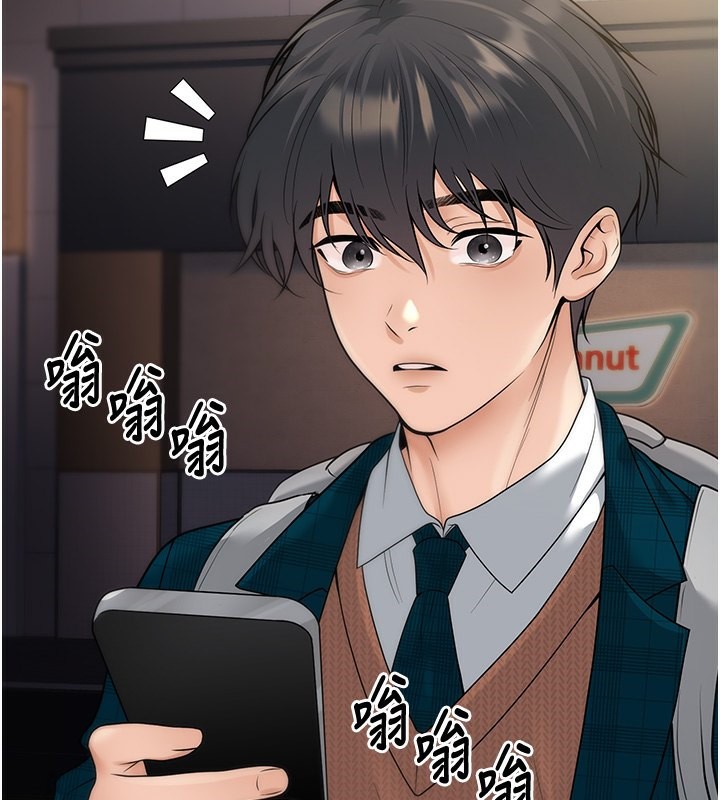 [韩国漫画] 已婚学生想坏坏 剧情,女教师#[182P]-71