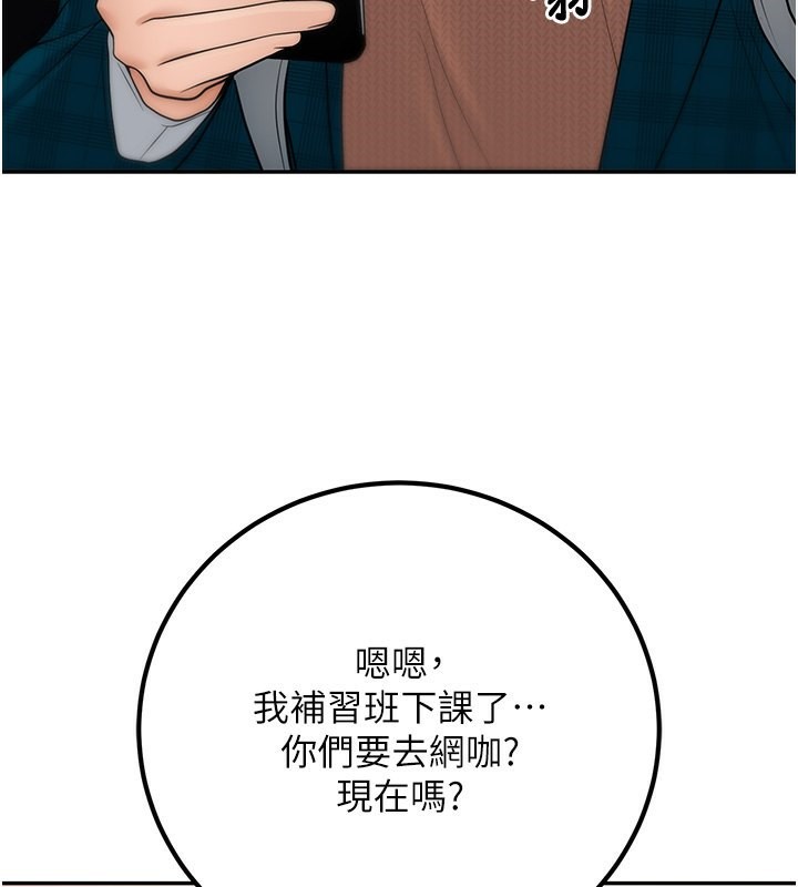 [韩国漫画] 已婚学生想坏坏 剧情,女教师#[182P]-72