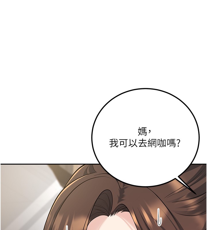 [韩国漫画] 已婚学生想坏坏 剧情,女教师#[182P]-75