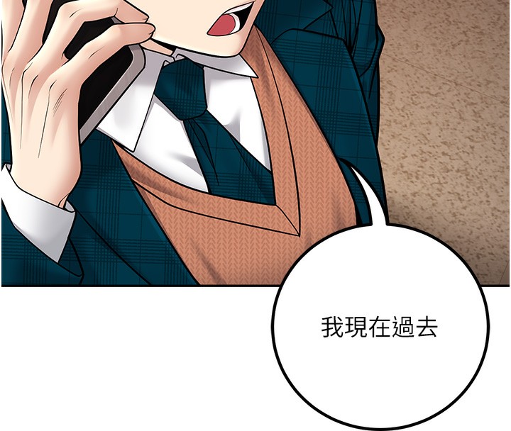 [韩国漫画] 已婚学生想坏坏 剧情,女教师#[182P]-78