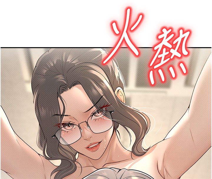 [韩国漫画] 已婚学生想坏坏 剧情,女教师#[182P]-8