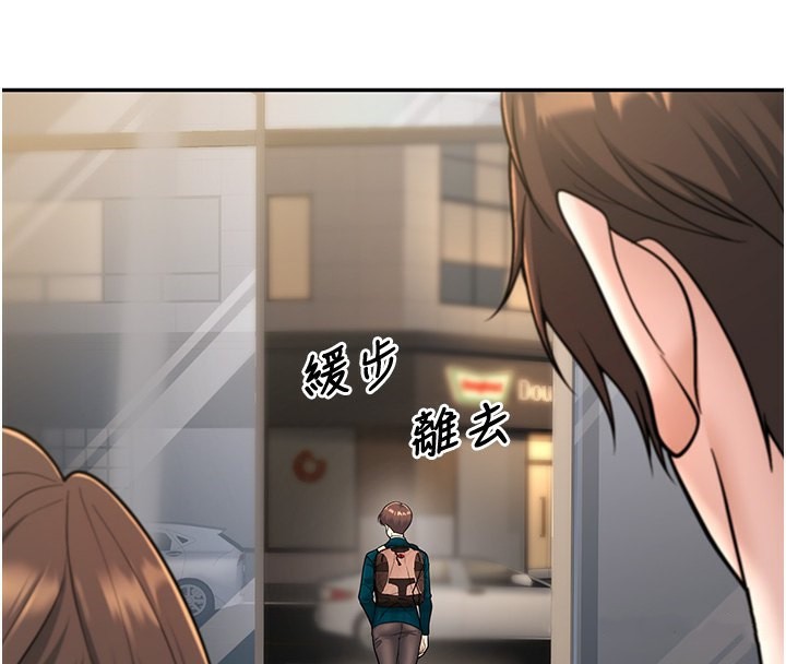 [韩国漫画] 已婚学生想坏坏 剧情,女教师#[182P]-82