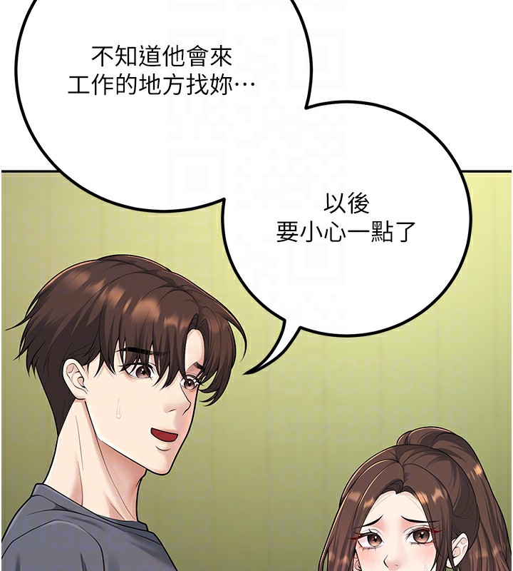 [韩国漫画] 已婚学生想坏坏 剧情,女教师#[182P]-84