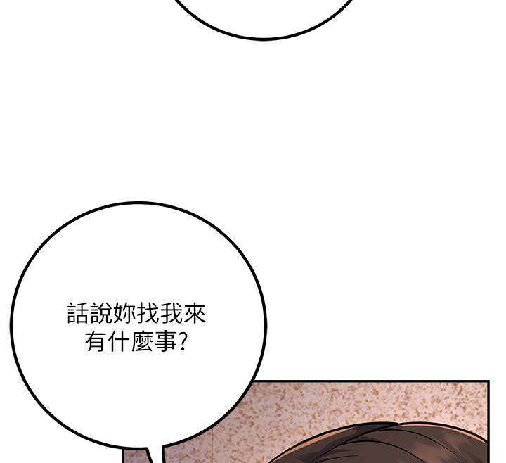 [韩国漫画] 已婚学生想坏坏 剧情,女教师#[182P]-86