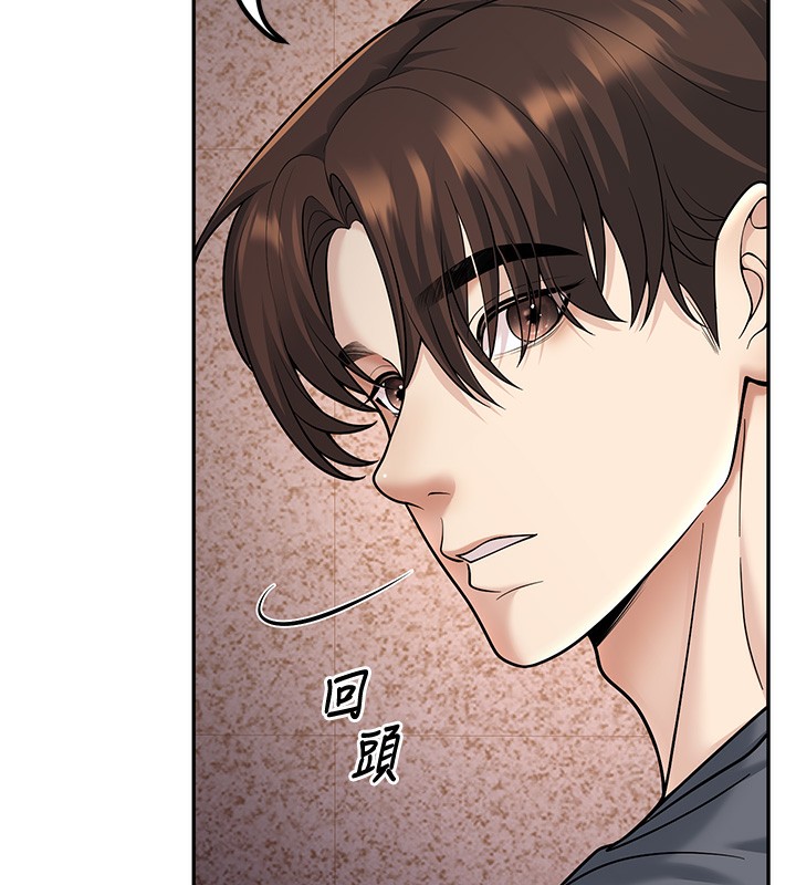 [韩国漫画] 已婚学生想坏坏 剧情,女教师#[182P]-87