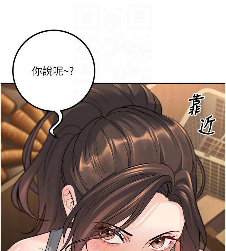 [韩国漫画] 已婚学生想坏坏 剧情,女教师#[182P]-89