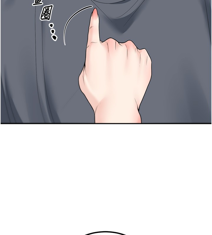 [韩国漫画] 已婚学生想坏坏 剧情,女教师#[182P]-93