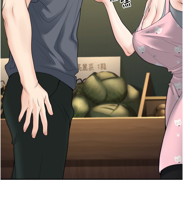 [韩国漫画] 已婚学生想坏坏 剧情,女教师#[182P]-95