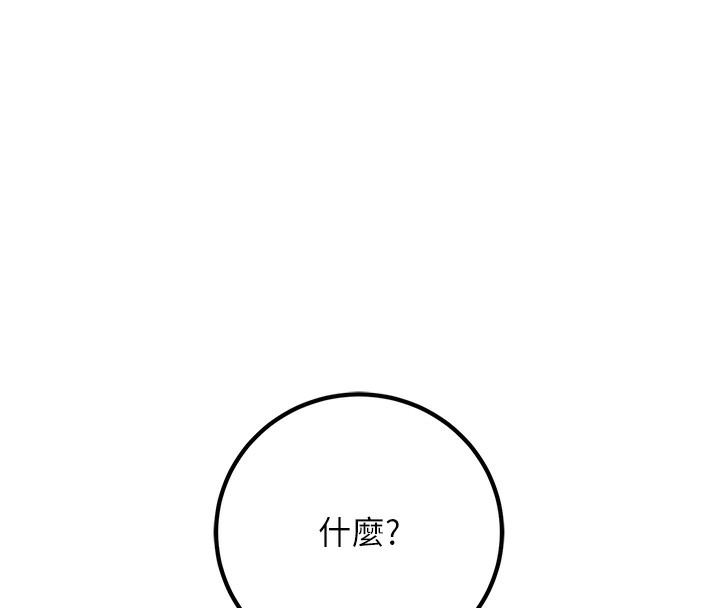 [韩国漫画] 已婚学生想坏坏 剧情,女教师#[182P]-96