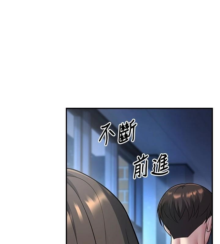 [韩国漫画] 已婚学生想坏坏 剧情,女教师#[174P]-1