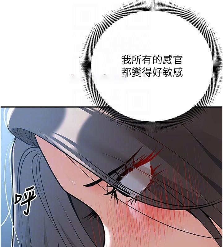 [韩国漫画] 已婚学生想坏坏 剧情,女教师#[174P]-105