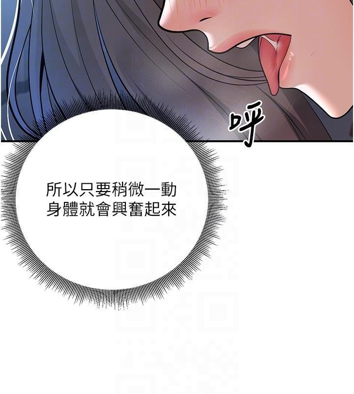 [韩国漫画] 已婚学生想坏坏 剧情,女教师#[174P]-106
