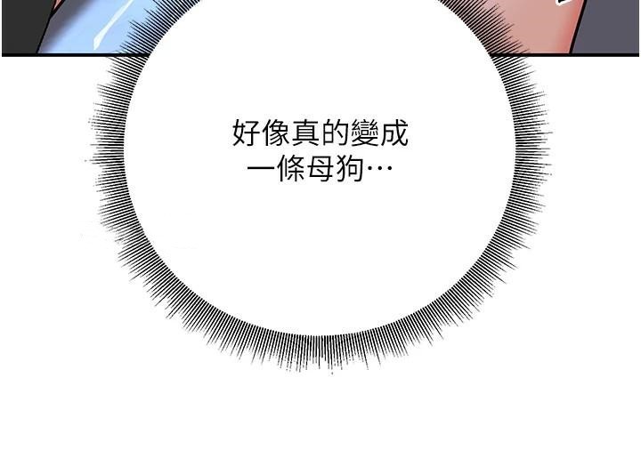 [韩国漫画] 已婚学生想坏坏 剧情,女教师#[174P]-109