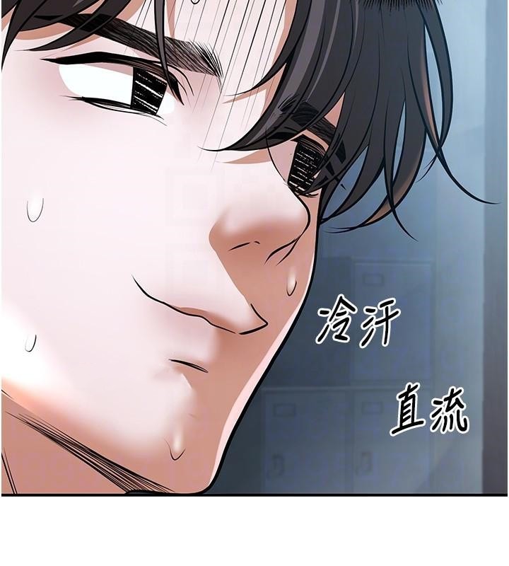 [韩国漫画] 已婚学生想坏坏 剧情,女教师#[174P]-112