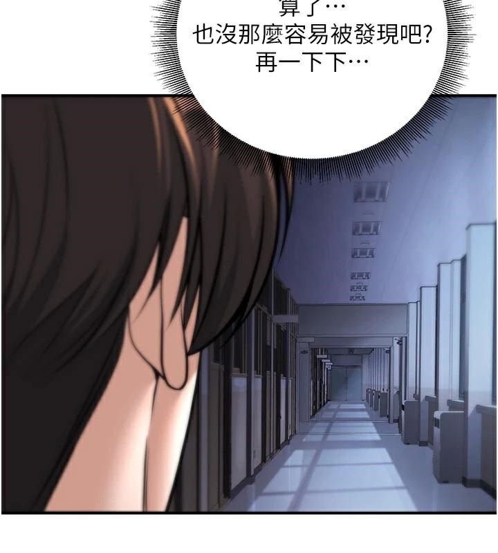 [韩国漫画] 已婚学生想坏坏 剧情,女教师#[174P]-116