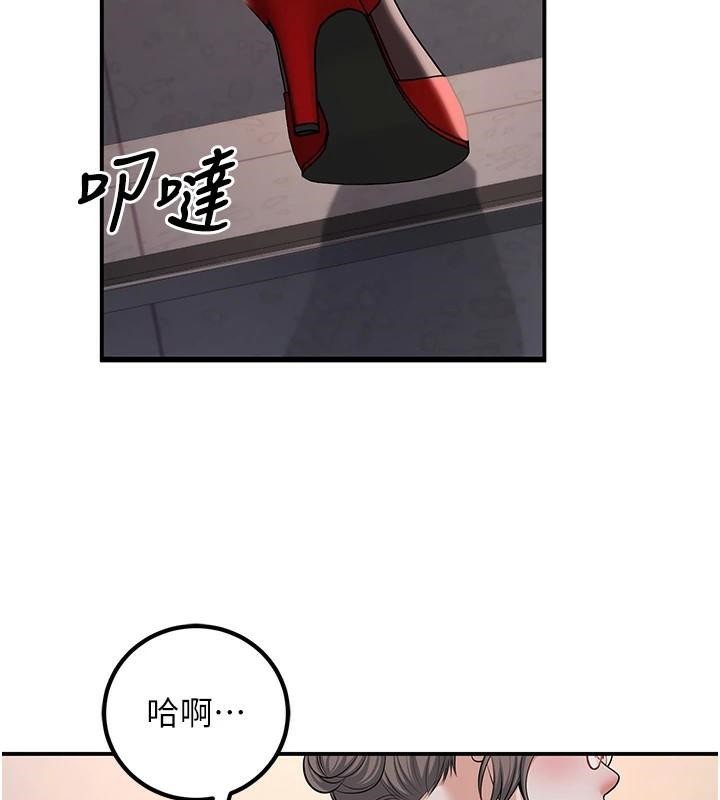 [韩国漫画] 已婚学生想坏坏 剧情,女教师#[174P]-118