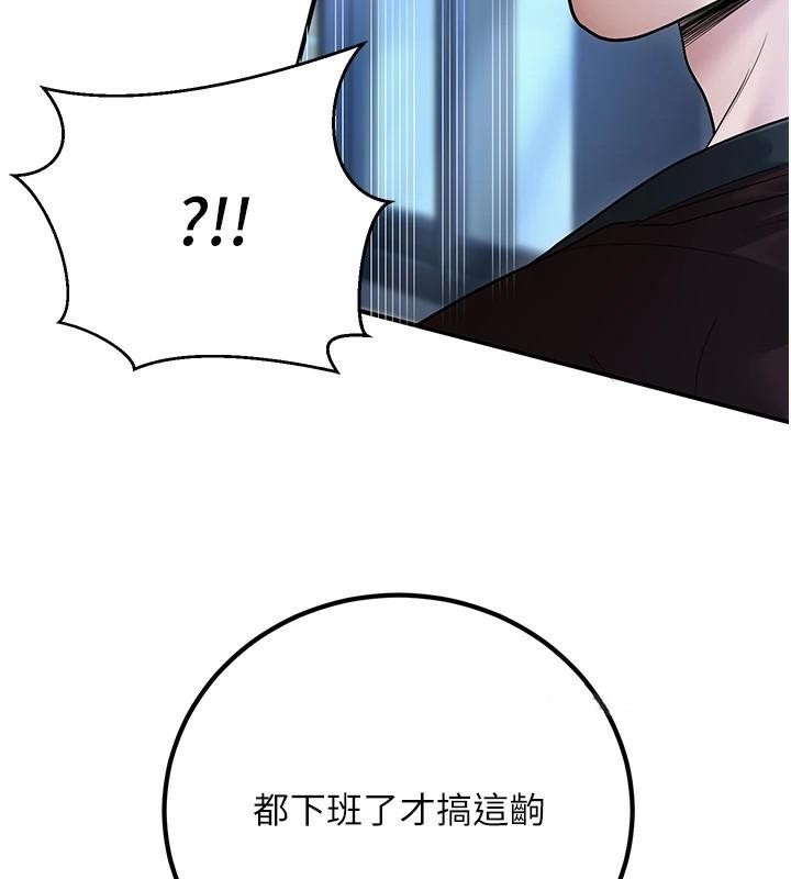 [韩国漫画] 已婚学生想坏坏 剧情,女教师#[174P]-126