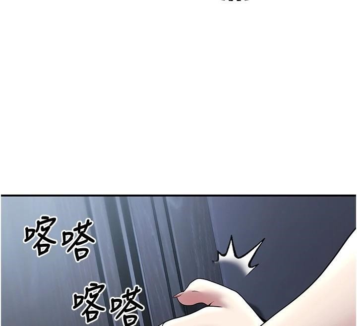[韩国漫画] 已婚学生想坏坏 剧情,女教师#[174P]-132