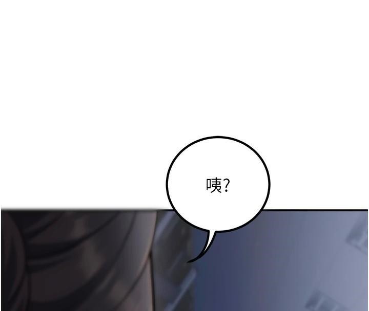 [韩国漫画] 已婚学生想坏坏 剧情,女教师#[174P]-141