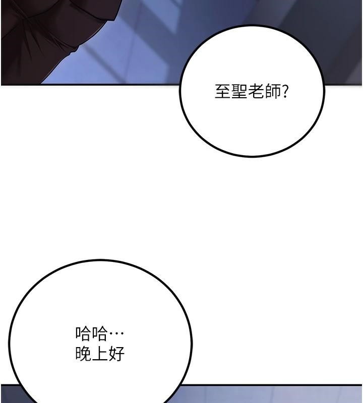 [韩国漫画] 已婚学生想坏坏 剧情,女教师#[174P]-143