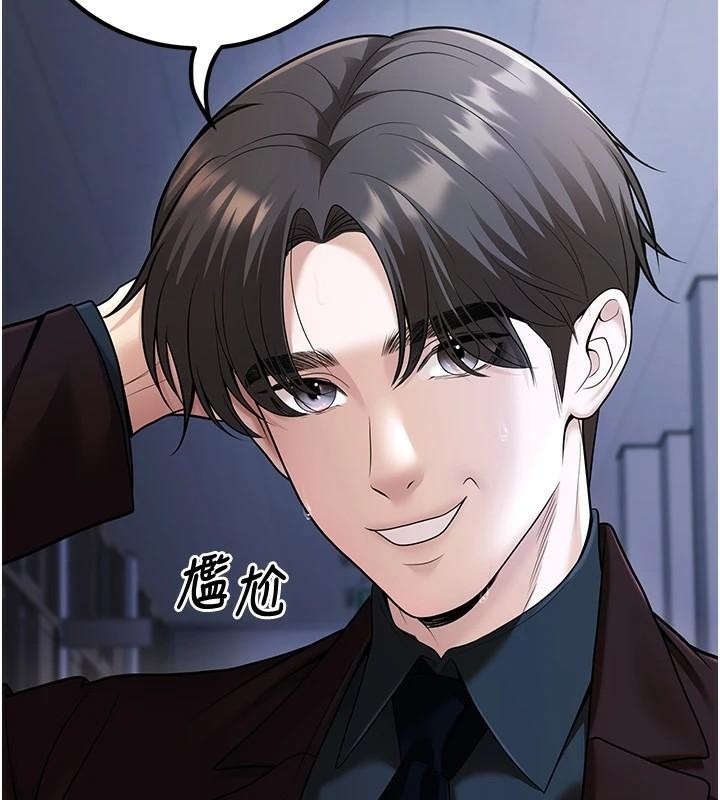 [韩国漫画] 已婚学生想坏坏 剧情,女教师#[174P]-144