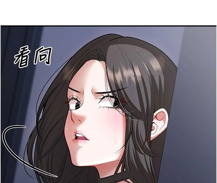 [韩国漫画] 已婚学生想坏坏 剧情,女教师#[174P]-149