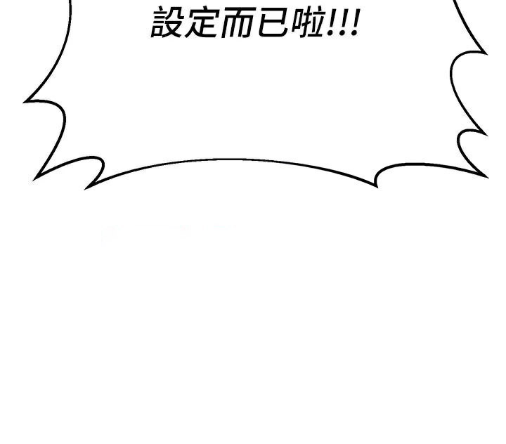 [韩国漫画] 已婚学生想坏坏 剧情,女教师#[174P]-15