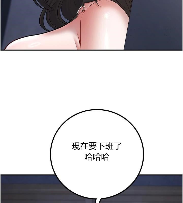 [韩国漫画] 已婚学生想坏坏 剧情,女教师#[174P]-150