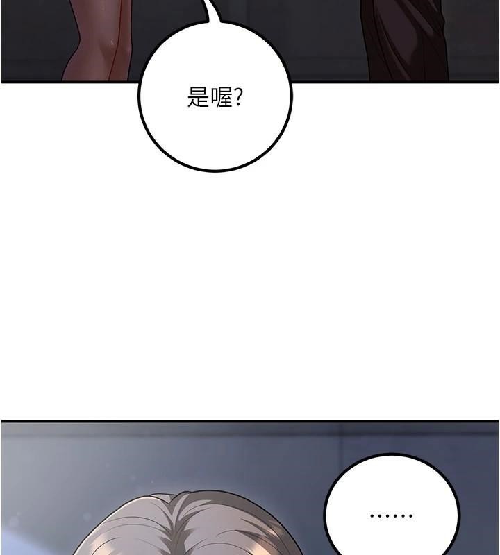 [韩国漫画] 已婚学生想坏坏 剧情,女教师#[174P]-152