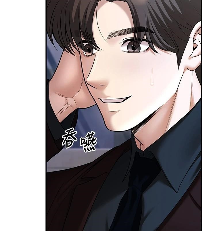 [韩国漫画] 已婚学生想坏坏 剧情,女教师#[174P]-155