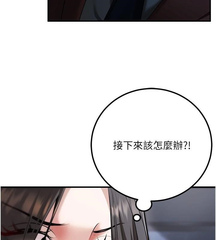 [韩国漫画] 已婚学生想坏坏 剧情,女教师#[174P]-156