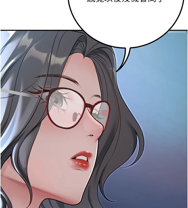 [韩国漫画] 已婚学生想坏坏 剧情,女教师#[174P]-162