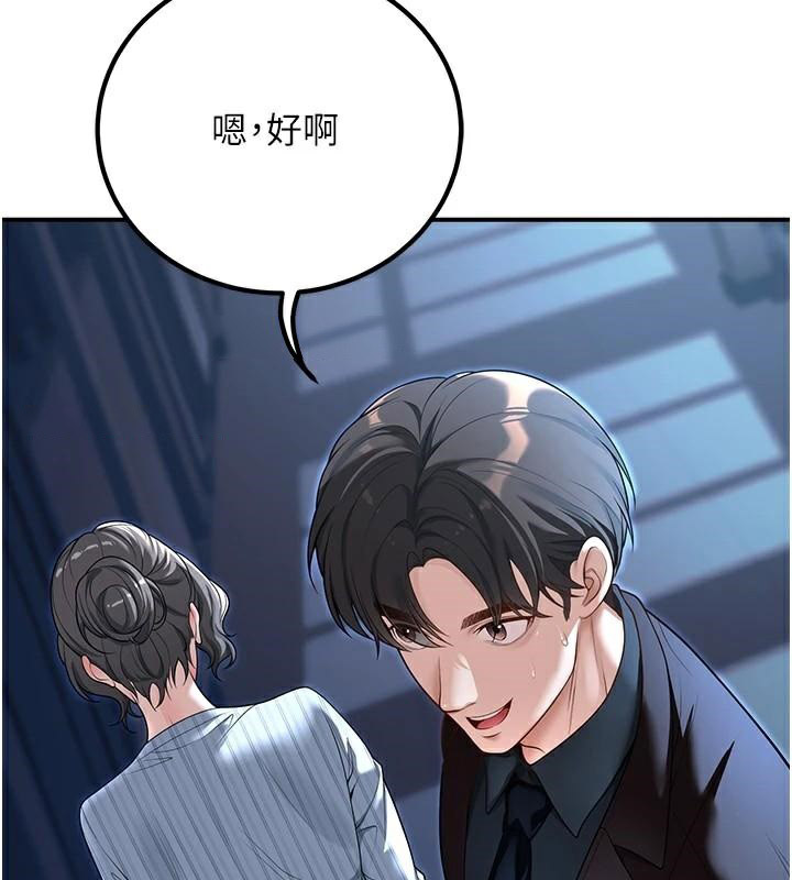 [韩国漫画] 已婚学生想坏坏 剧情,女教师#[174P]-164