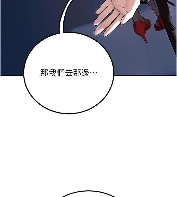 [韩国漫画] 已婚学生想坏坏 剧情,女教师#[174P]-166