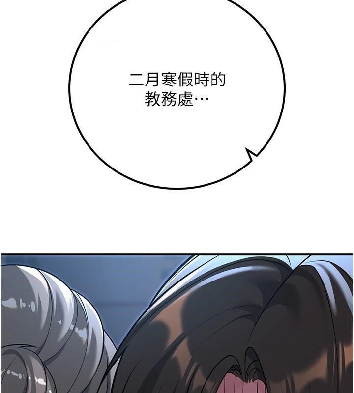 [韩国漫画] 已婚学生想坏坏 剧情,女教师#[174P]-167