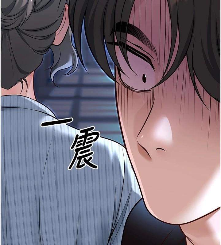 [韩国漫画] 已婚学生想坏坏 剧情,女教师#[174P]-168