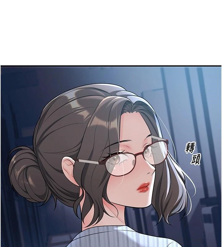 [韩国漫画] 已婚学生想坏坏 剧情,女教师#[174P]-170