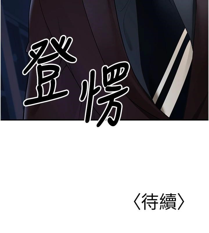 [韩国漫画] 已婚学生想坏坏 剧情,女教师#[174P]-174