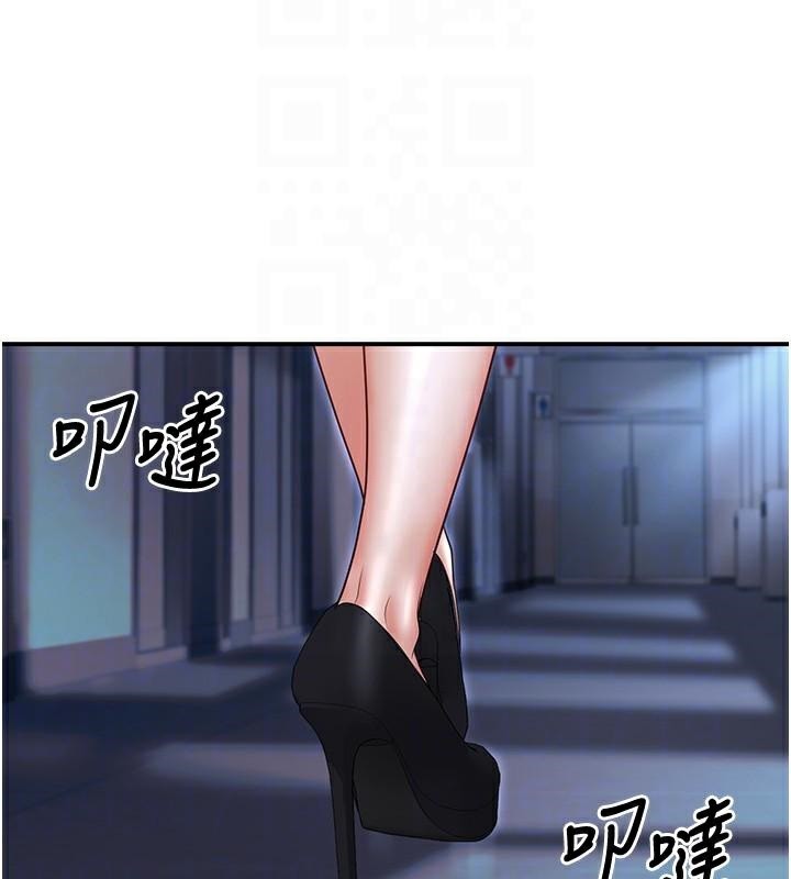 [韩国漫画] 已婚学生想坏坏 剧情,女教师#[174P]-18